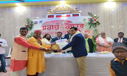 अंतर्राष्ट्रीय मगध गौरव सम्मान से सम्मानित हुए प्रबंध संपादक –पी एन पांडेय*